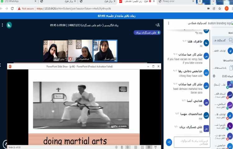 آموزش صفحه 66