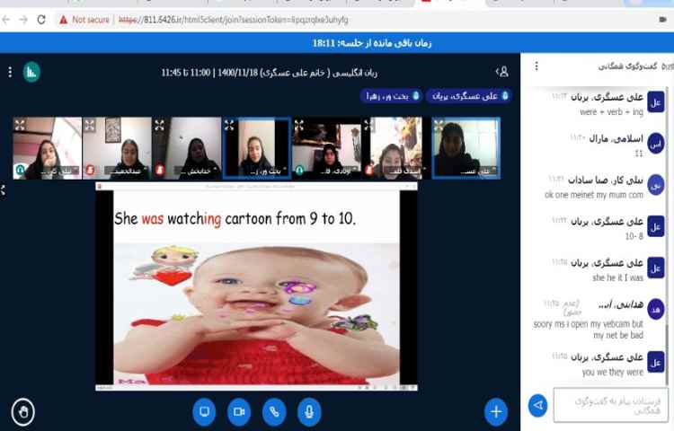 آموزش صفحه 69 1