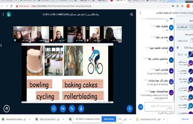 آموزش صفحه 69 2