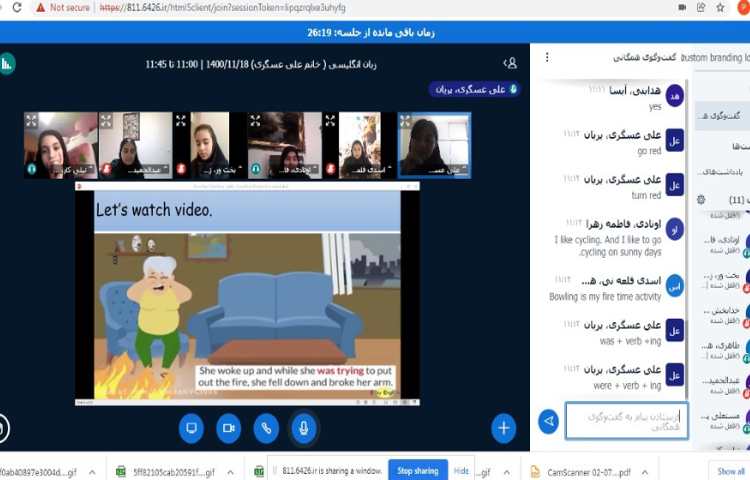 آموزش صفحه 69 3