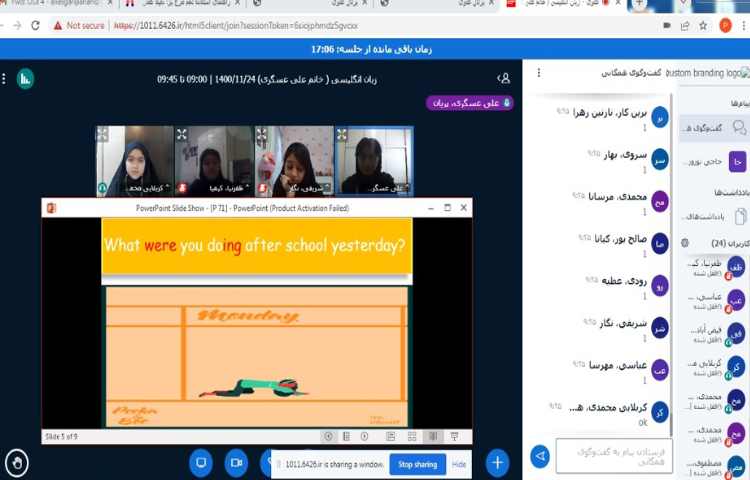 آموزش صفحه 71 2