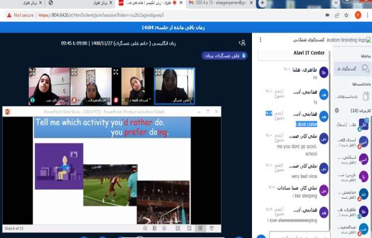 آموزش صفحه 73 2