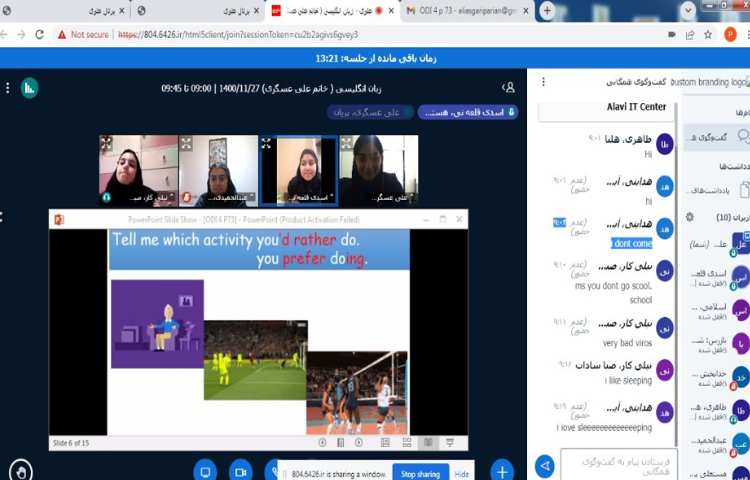 آموزش صفحه 73