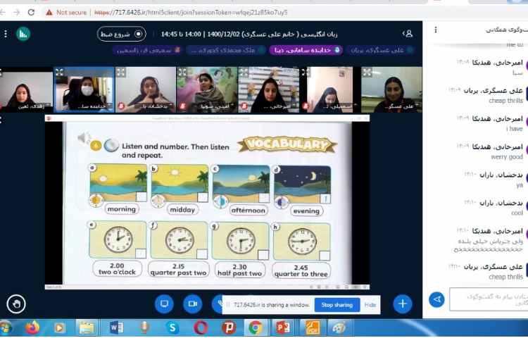 آموزش صفحه 74 به همراه ریاضی 1