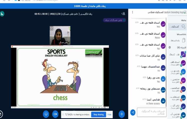 آموزش صفحه 74 به همراه علوم 1