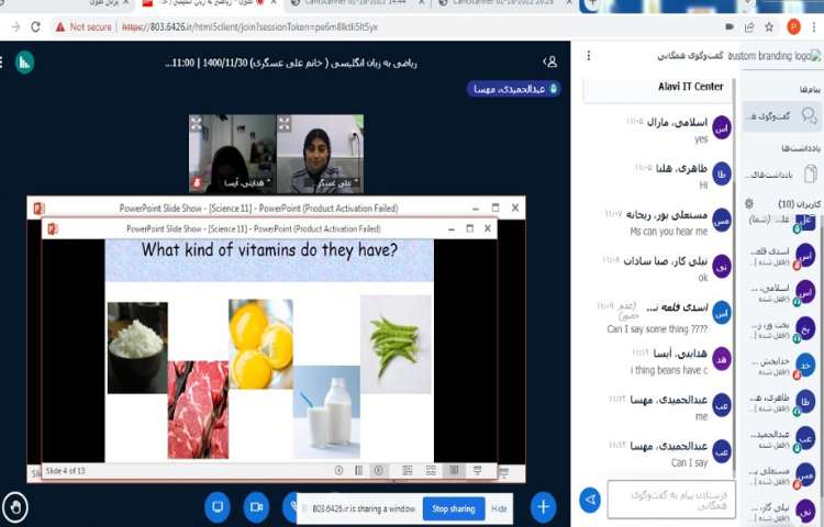 آموزش صفحه 74 به همراه علوم 3