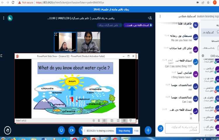 آموزش صفحه 74 به همراه علوم 4