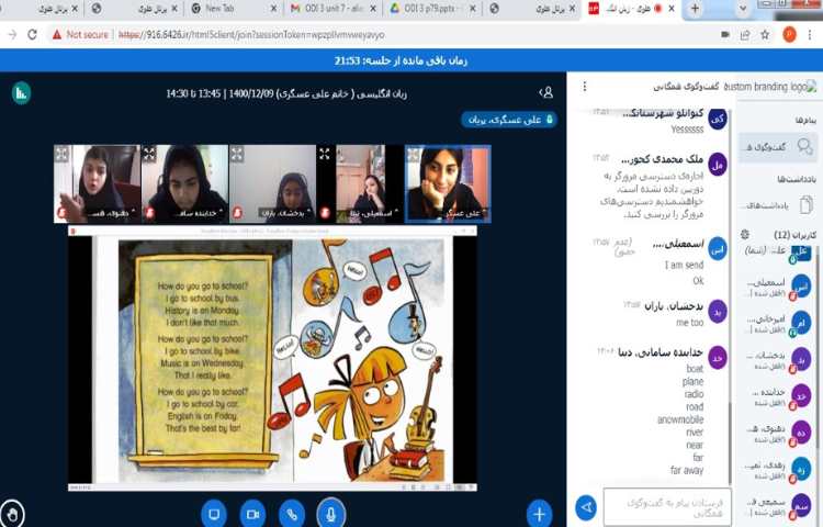 آموزش صفحه 79 کتاب درسی 2