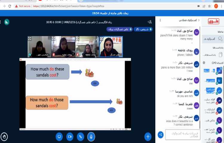 آموزش صفحه 79 1