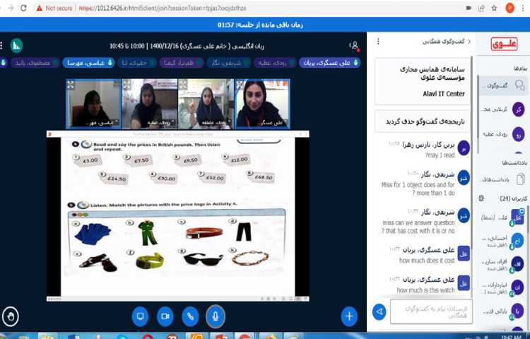 آموزش صفحه 79 2