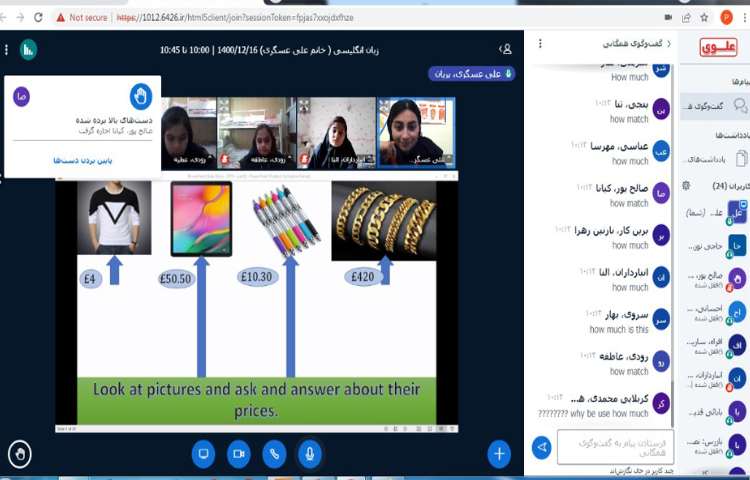 آموزش صفحه 79 3