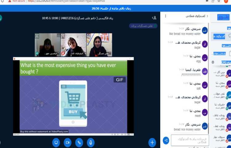 آموزش صفحه 79 4