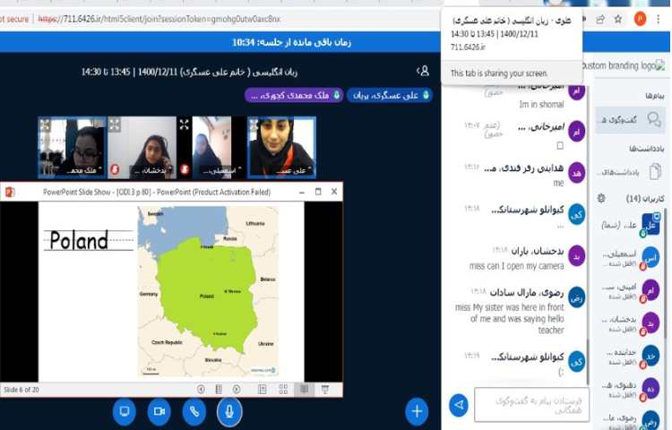 آموزش صفحه 80 2