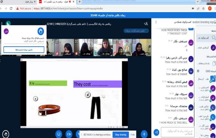 آموزش صفحه 81 قسمت اول گرامر 1