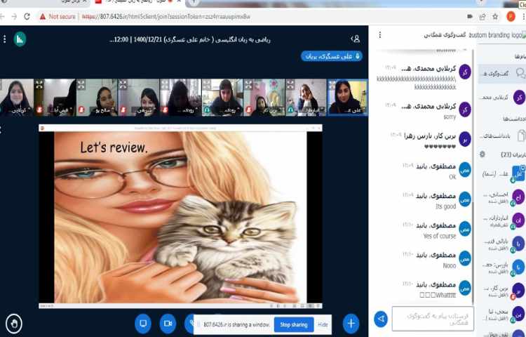 آموزش صفحه 81 قسمت اول گرامر 4