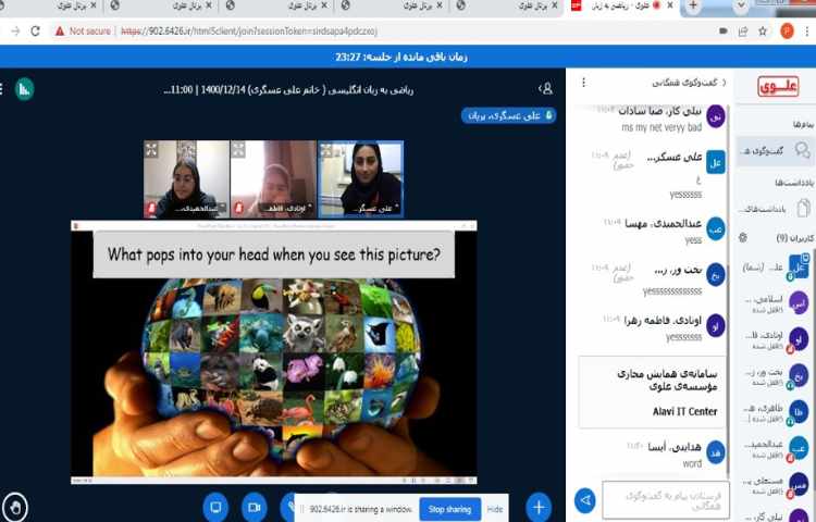 آموزش صفحه 87 2