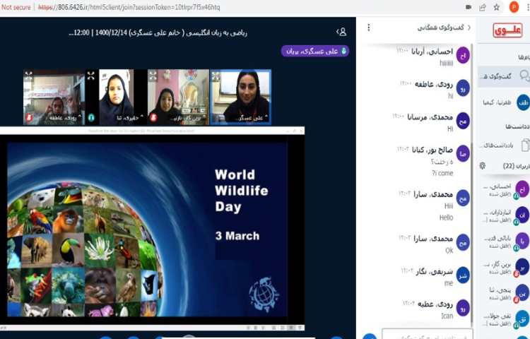 آموزش صفحه 87 4