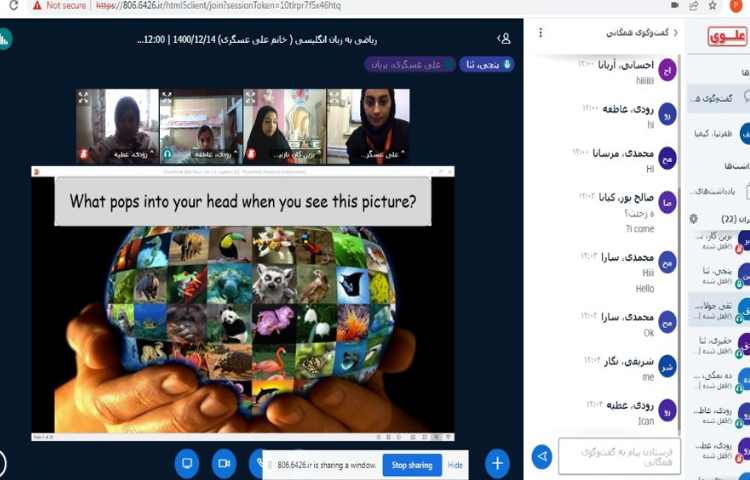 آموزش صفحه 87 5