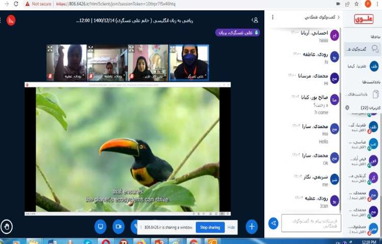 آموزش صفحه 87 6