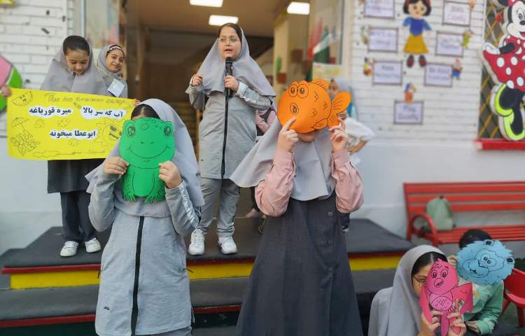 آموزش ضرب المثل ها در صبحگاه تابستونک یخی 1