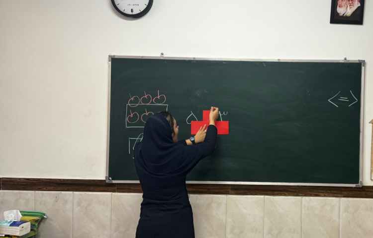 آموزش عبارت جمع (مفهوم علامت جمع)