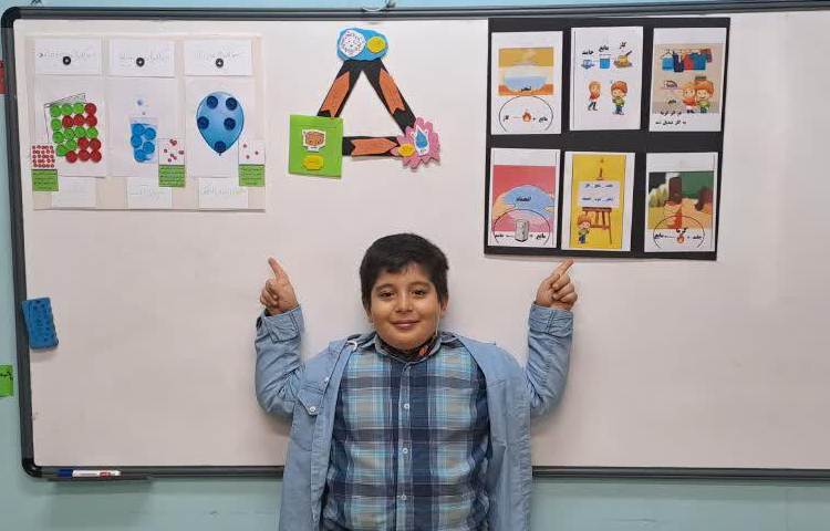 آموزش علوم با مبحث اطراف ما پایه سوم دبستان 2