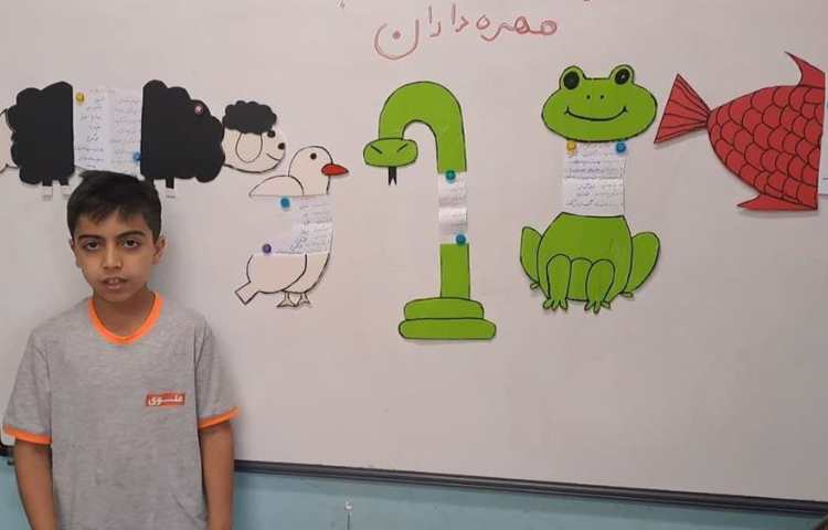 آموزش علوم ( بی مهرگان )دانش آموزان پایه سوم دبستان 1