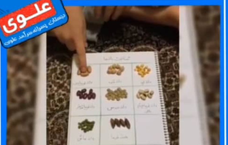 آموزش علوم و باغداری در کلاس های تابستانی پایه اول 2