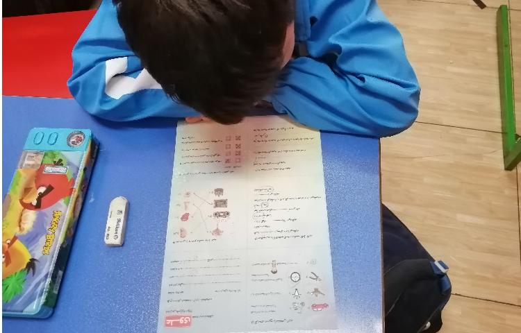 :آموزش علوم کلاس دریانوردان 2