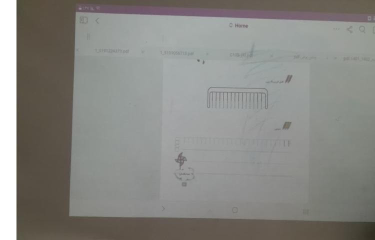 آموزش فارسی