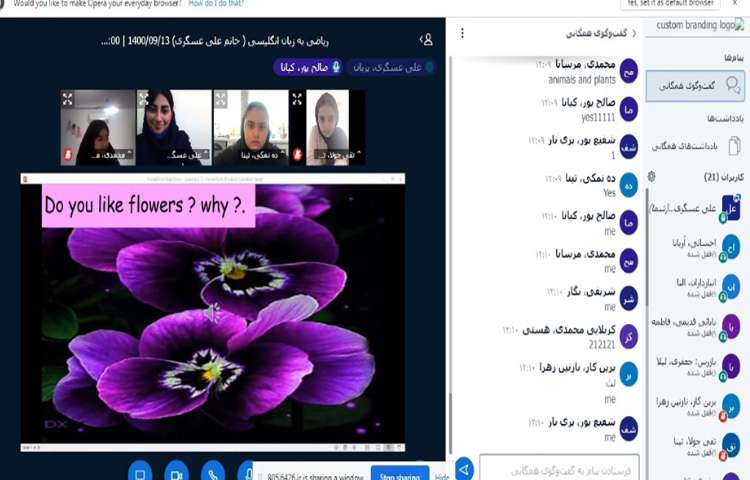 آموزش فایل(Disability) 2