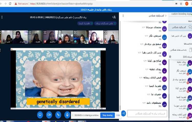 آموزش فایل(Disability) 3