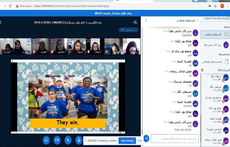 آموزش فایل(Disability) 4