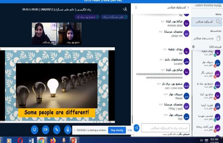 آموزش فایل(Disability)