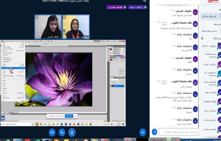 آموزش فتوشاپ (ساخت براش شخصی) 2