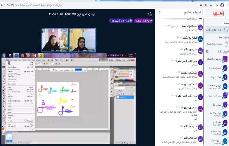 آموزش فتوشاپ (ساخت براش شخصی) 3