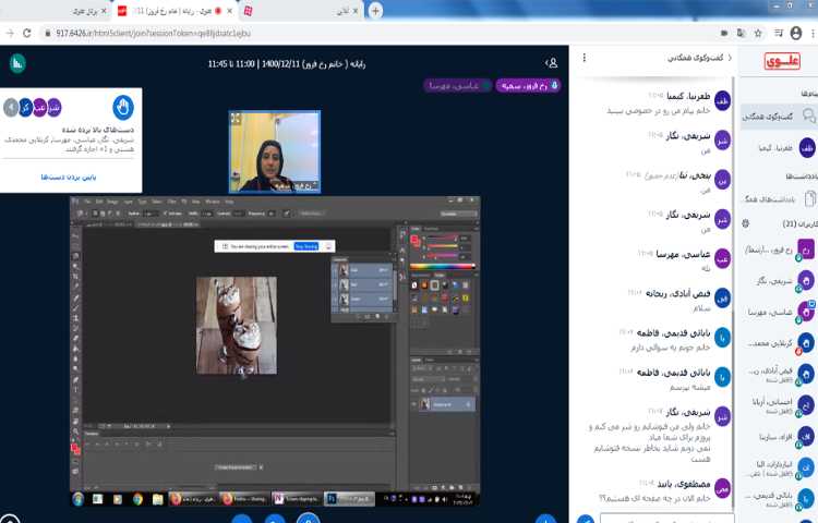 آموزش فتوشاپ (ساخت براش شخصی) 4