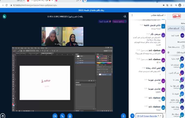آموزش فتوشاپ (ساخت براش شخصی) 6