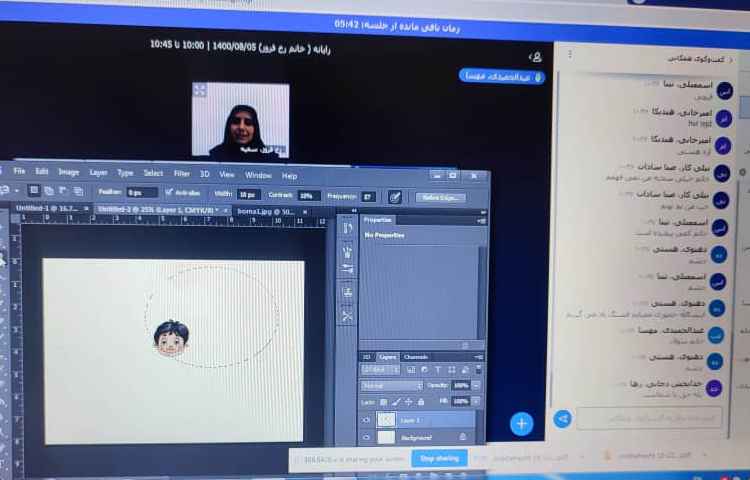آموزش فتوشاپ 2