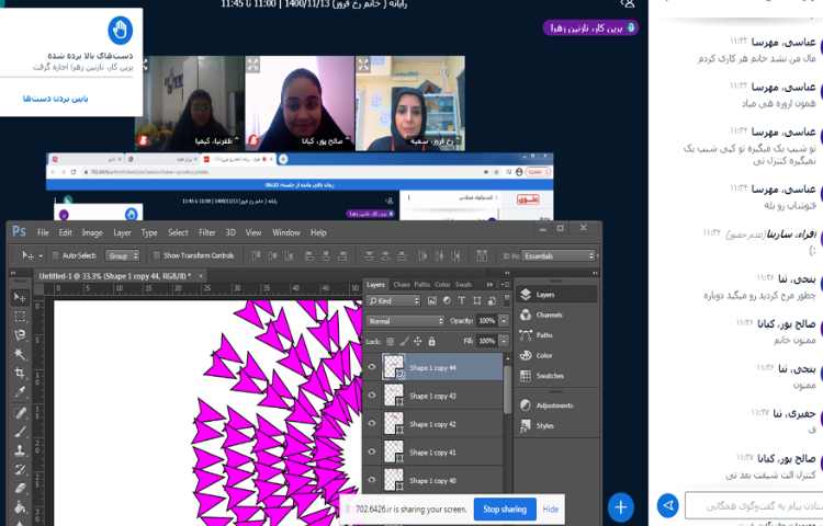 آموزش فتوشاپ 5