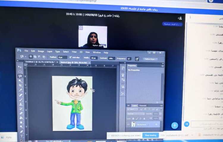 آموزش فتوشاپ