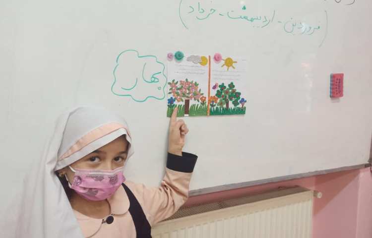 آموزش فصل ها همراه با ماه های آن ( درس کتاب فارسی) 4