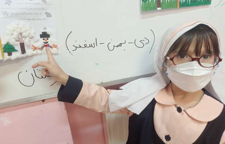 آموزش فصل ها همراه با ماه های آن ( درس کتاب فارسی)