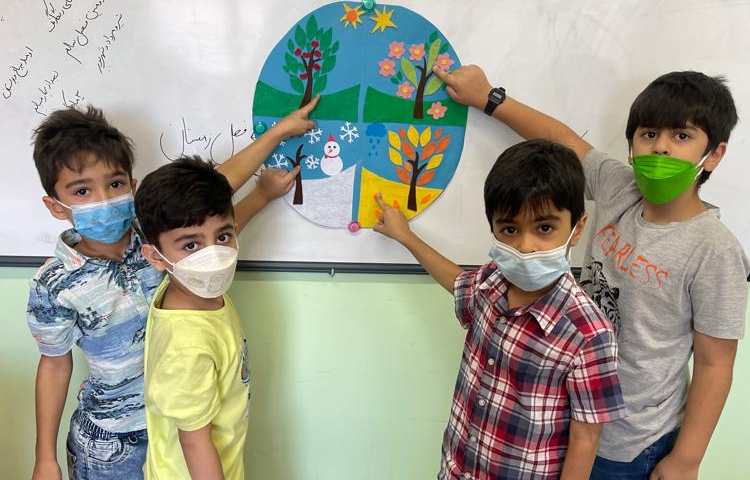 آموزش فصل ها پایه اول دبستان 6