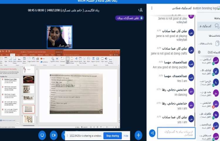 آموزش قسمت اول کتاب کار 1