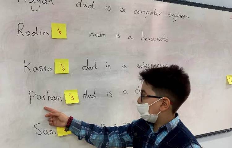 آموزش مالکیت زبان 2