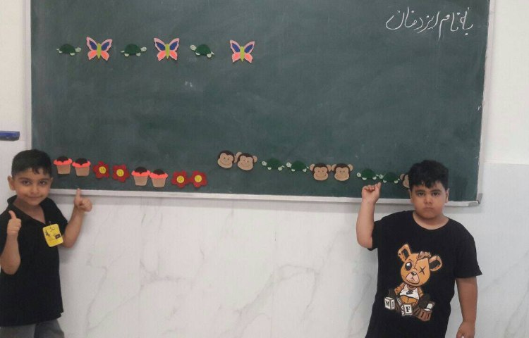 آموزش مباحث الگویابی 3