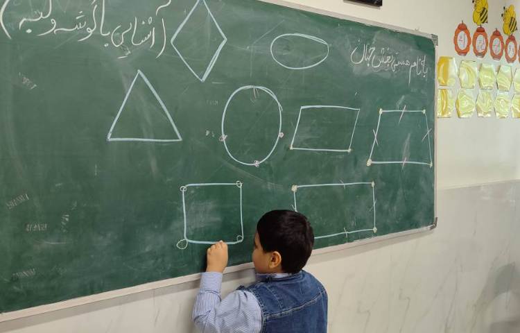 آموزش مباحث گوشه و لبه در اشکال هندسی توسط چوب خط 2