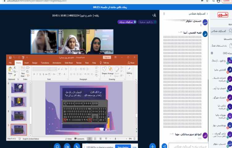 آموزش مبانی ویندوز 2