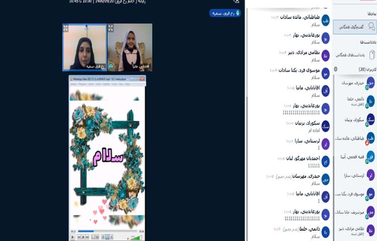 آموزش مبانی ویندوز 3